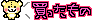 ʐ^