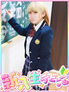 友崎 もな