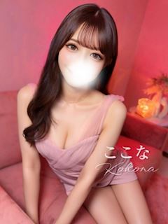 ここな♡Fカップ