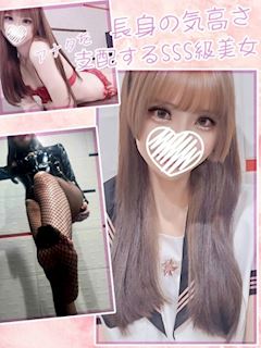 ひめの