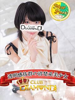 あきな