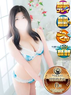 そう