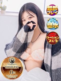 しろか
