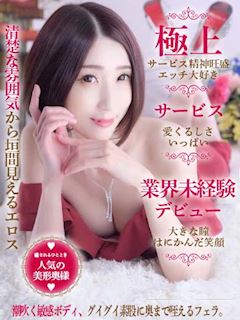 天乃