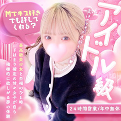 完全自由恋愛~アプローチ~