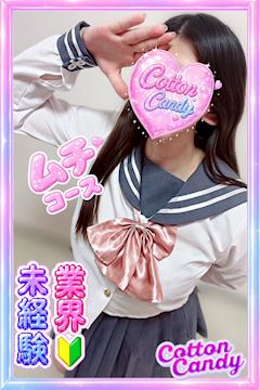 おと【業界完全未経験】