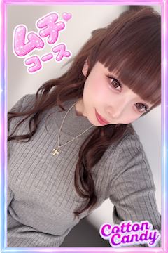 らん