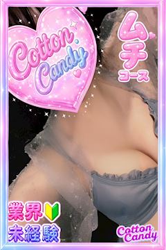 みこと【業界完全未経験】