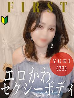 ゆき