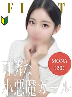 もな