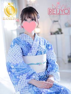 えりな