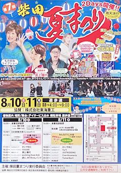 AGEHA公式ブログ🦋