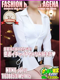 AGEHA公式ブログ🦋