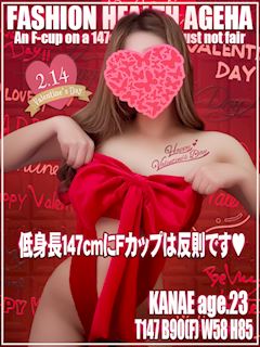 AGEHA公式ブログ🦋