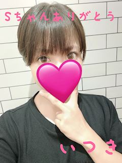 いつきchan♪