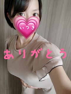 いつきchan♪