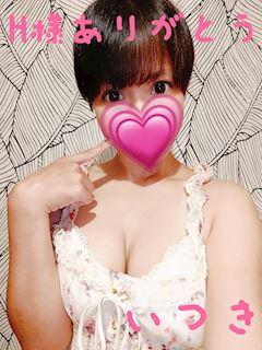 いつきchan♪