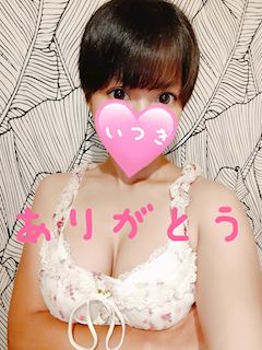 いつきchan♪
