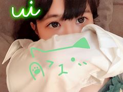 ういちゃん♪【次回 3/2(月)】ご予約必須!!!✨