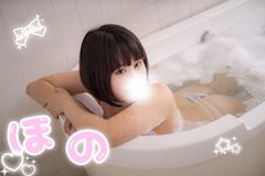 ほのchan♪【12/24(水) 体験入店！】