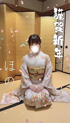 ほのchan♪【12/29 入店決定✨】