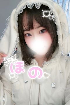 ほのchan♪【12/29 入店決定✨】