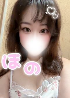 ほのchan♪【12/29 入店決定✨】