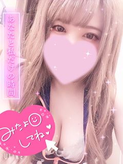 かいちゃん♪【1/17入店決定✨】