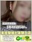 すいchan♪ 8/11入...