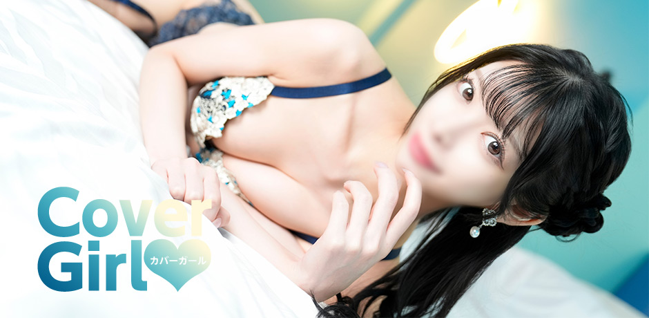 カバーガール写真