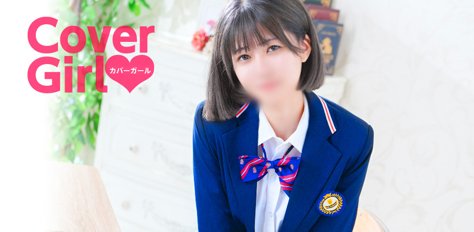カバーガール写真