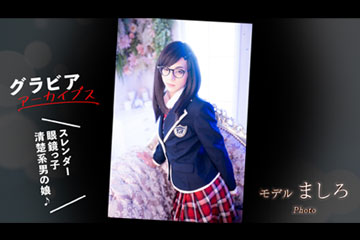 清楚に見えて、触れたらドキッ。スレンダー美形の“ましろ”。 - 名古屋駅のニューハーフヘルス「クラブダイヤモンド名古屋」ましろ(21)の風俗動画