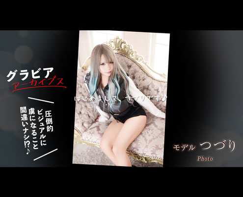 圧倒的ビジュアルで話題沸騰。ニューハーフ嬢【つづり】さん入店 - 名古屋駅のニューハーフヘルス「クラブダイヤモンド名古屋」つづり(18)の風俗体験動画