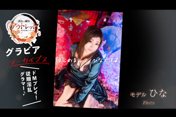 ぬきなびch