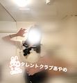 あやめ