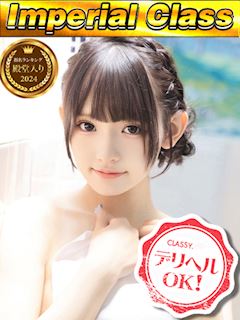 もも