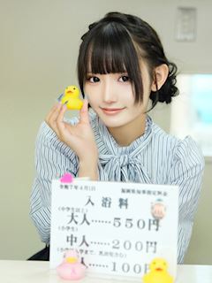 もも
