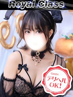 ほのか