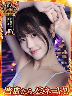ゆな