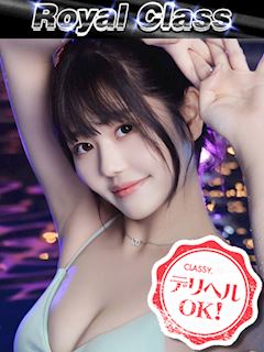 ゆな