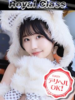 ゆな