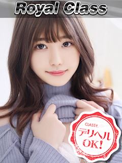 ゆな