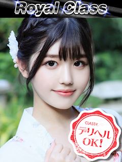 ゆな