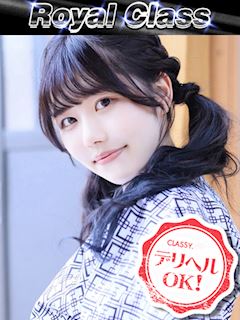 ゆな