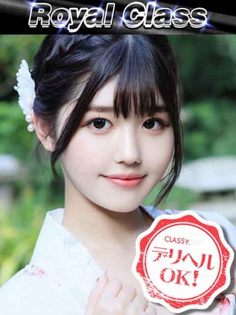 四日市のデリヘル「CLASSY. 四日市店」ゆな(20)のプロフィール写真
