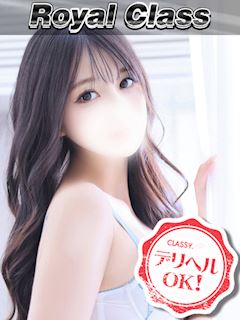 新人・ゆりか
