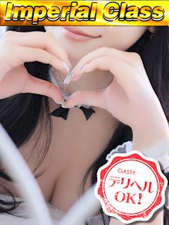 はるか