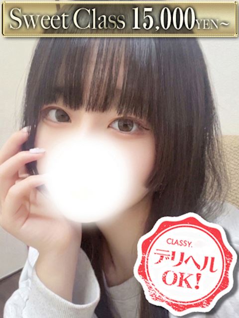 四日市のデリヘル「CLASSY. 四日市店」新人・ゆり(22)のプロフィール写真