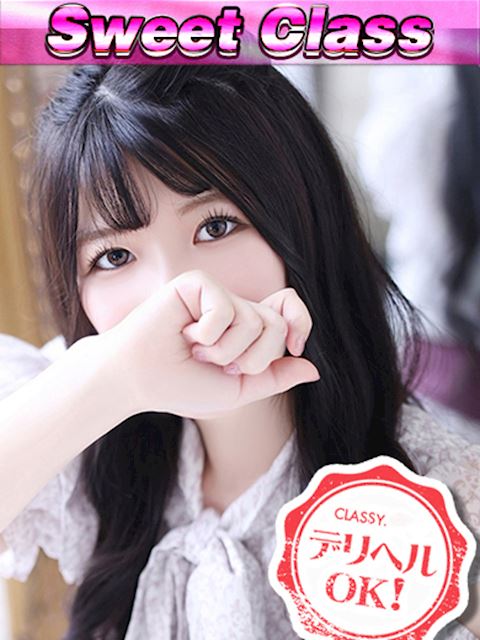 四日市のデリヘル「CLASSY. 四日市店」新人・あい(18)のプロフィール写真