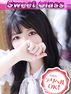 新人・あい